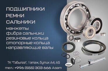 менеджер по продажам в швейный цех: Требуется Менеджер по продажам, График: Шестидневка, Полный рабочий день, Официальное трудоустройство