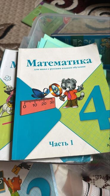 форма аяз ата: Книги по 200сом