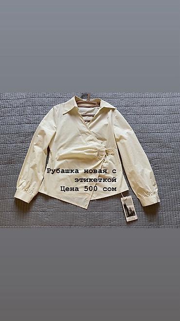 нужные вещи: Кофта, Осень-весна, Стандарт — 2