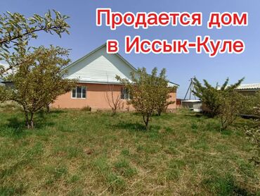 Продажа домов: Дом, 150 м², 5 комнат, Собственник, Евроремонт — 1