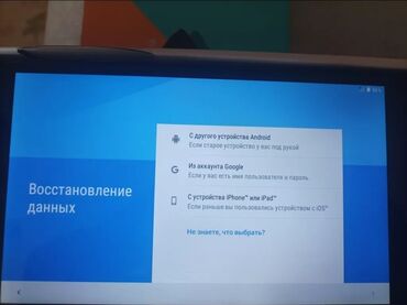 plata ddr2: Real Aliciya endirim olacaq Ideal Vəziyyətdədir . Markası Lenova Model