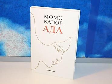 dva srca slike: Ada momo kapor2004 knjiga komerctvrd povezstanje kao novo — 1