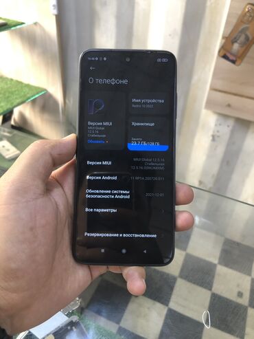 нетбук купить недорого: Redmi, Redmi 10, Колдонулган, 128 ГБ, түсү - Кара, 2 SIM