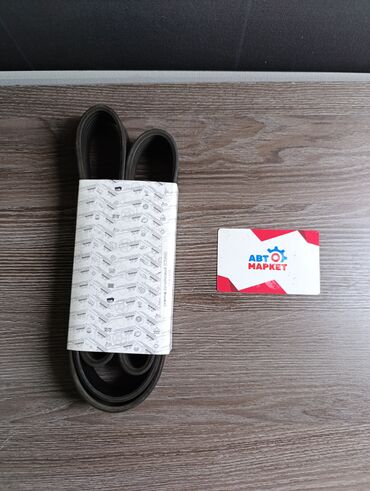 заглушка для ремня: Ремень ручейковый CNAB Артикул:7PK1629 #запчасти #автозапчасти #авто