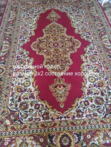 мясо кролика: Килем Колдонулган, 200 * 300, Жүн, Накталай эмес/накталай төлөм