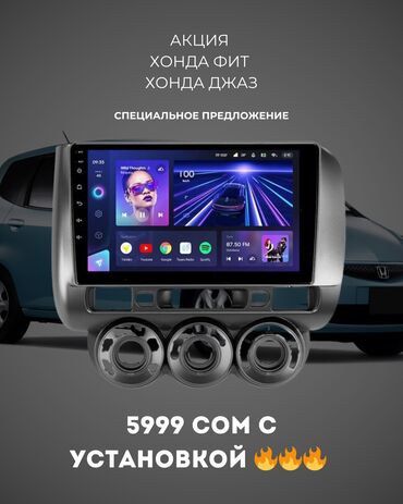 Магнитолы: Новый, Нестандартный, 9 ", Android (встроенная ОС), Apple Carplay, Android Auto, 2 ГБ ОЗУ, 32 Гб ПЗУ