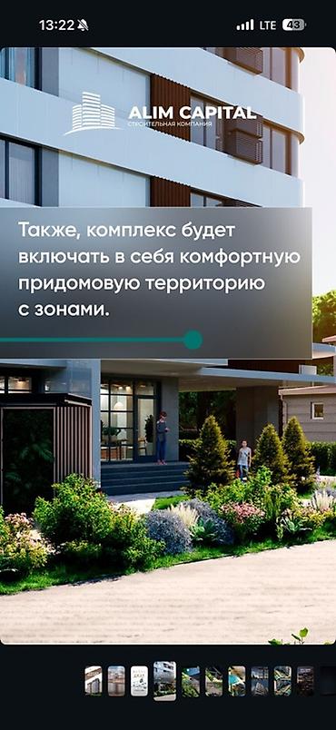 Продажа квартир: 2 комнаты, 58 м² — 7