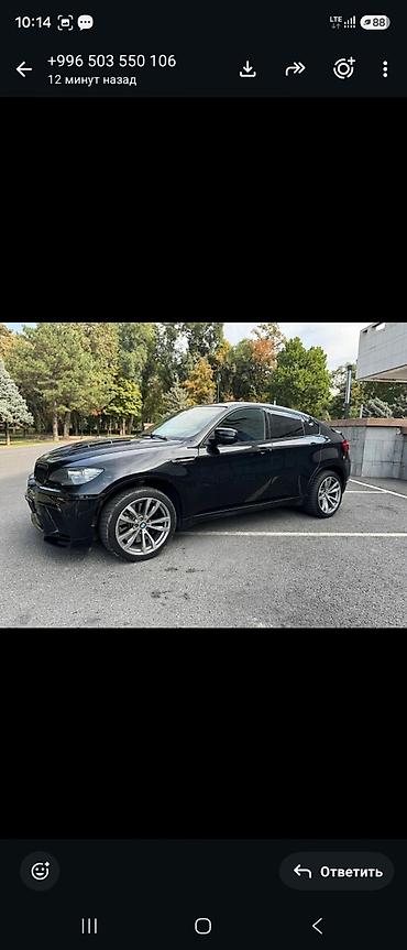 byd e6: BMW X6 M: 2009 г., 4.4 л, Автомат, Бензин, Кроссовер — 2