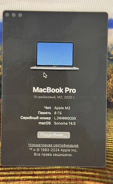 dji air 3: MacBook Pro 13" (2022) на чипе Apple M2 Характеристики: - Дисплей — 2