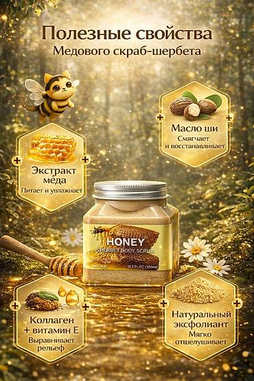 Дизайн, проектирование: 🚀 УПАКУЮ ВАШУ КАРТОЧКУ НА WILDBERRIES: ИНФОГРАФИКА + SEO Делаю — 9