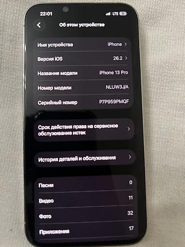 Apple iPhone: IPhone 13 Pro, Новый, 512 ГБ, Белый, Защитное стекло, Чехол, 86 % — 9