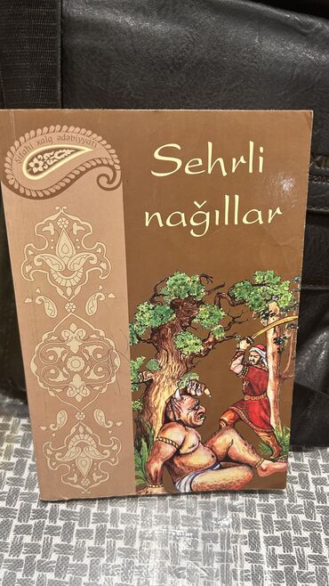 Tədris ədəbiyyatı: Orta məktəb fənləri üzrə dərslik və test vəsaitləri dəsti Məzmun: - — 4