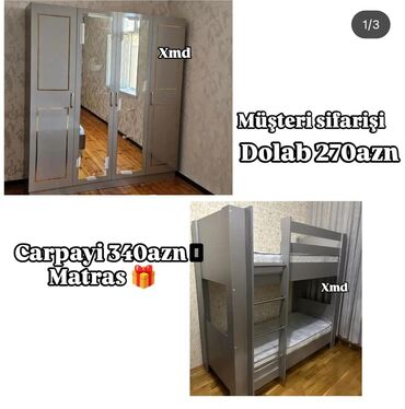 двухъярусная кровать: Для девочки и мальчика, Новый, Кровать, С матрасом
