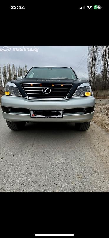 Lexus: Lexus GX: 2005 г., 4.7 л, Автомат, Газ, Внедорожник — 8