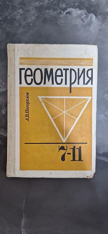local guide program: Учебники 3- 11 классы — 3