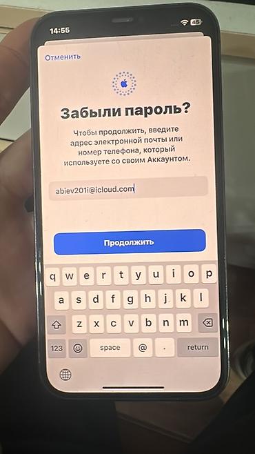 Ремонт телефонов, планшетов: Разблокировка iPhone: снятие «iPhone недоступен» и блокировки — 5