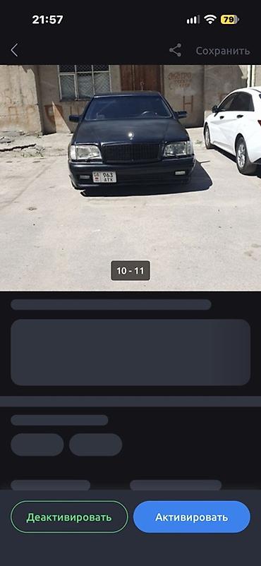 camry 2 2: Mercedes-Benz S-Class: 1995 г., 3.5 л, Автомат, Дизель, Седан — 5