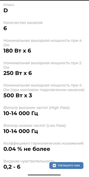 Динамики для авто: DL Audio. Урал.усилитель. Оригиналные пищалки Volkswagen Golf 3 2500с — 9