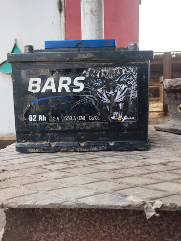 Автозапчасти: Bars, 62 мАч, Оригинал, Украина, Б/у