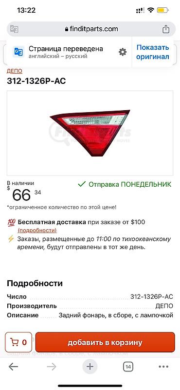 kamri 75: Toyota, 2016 г., Новый — 2