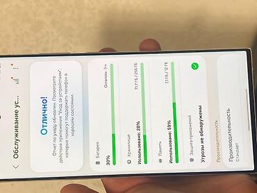 iphone 13pri: Samsung Galaxy S23 Ultra, Б/у, 256 ГБ, цвет - Белый, 1 SIM, eSIM — 3
