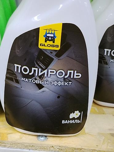 Полироль для салона GLOSS — матовый эффект, аромат ванили. -