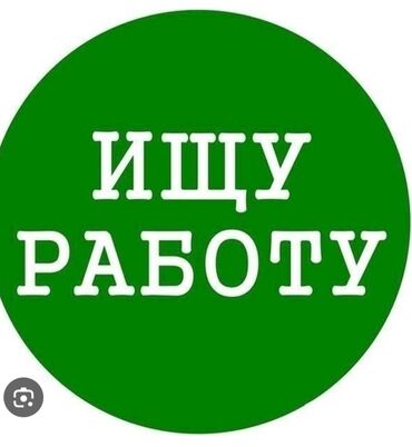 работу воспитатель детского сада: Ищу работу с 9 до 13 00. женщина 47лет