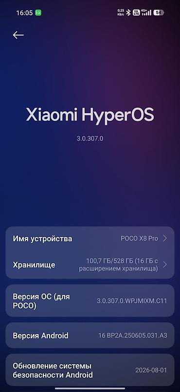 k90 pro max: Poco X8 Pro, Б/у, 512 ГБ, цвет - Зеленый, 2 SIM — 4