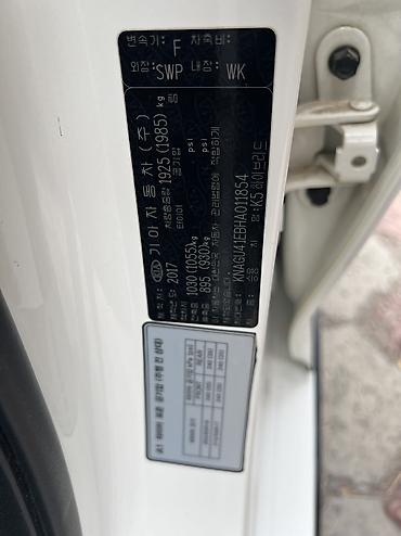 kaiyi e5: Kia K5: 2017 г., 2 л, Автомат, Гибрид, Седан — 5