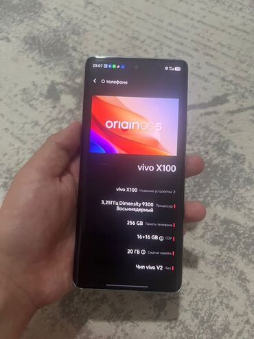 редми нот 10 а: Vivo X200, Б/у, 256 ГБ, цвет - Синий, 2 SIM