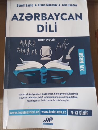 azərbaycan dili 7: Azərbaycan dili dərs vəsaiti