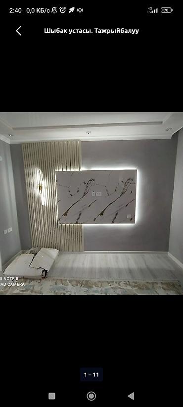 Ремонт под ключ: Услуги отделки и ремонта под ключ - Внутренние работы: штукатурка и — 8