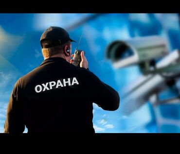 работа охрана кант: Требуется охранник фитнес клуб