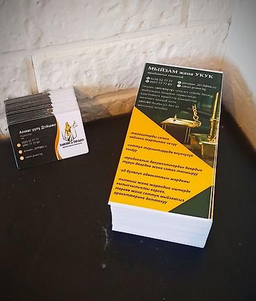 Печать: Шелкография, 3D печать, Широкоформатная печать, | Кепки, Визитки, Баннеры — 5