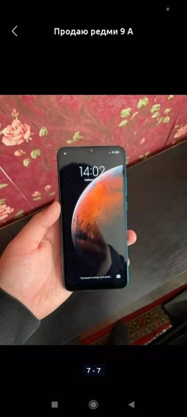 Мобильные телефоны и аксессуары: Xiaomi, Redmi 9A, 32 ГБ, цвет - Синий