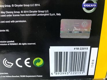 Avtomobil modelləri: 2004 il, 1:24, Dəmir, Ödənişli çatdırılma — 4