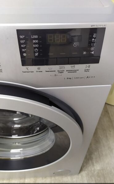 оптом бытовая техника: Кир жуучу машина Beko, Автомат, 9 кг чейин