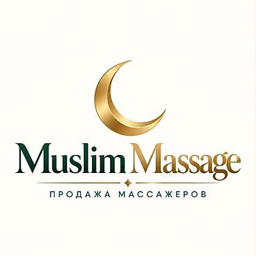 Массажер для ног Muslim Massage Компактный электрический массажер для lalafo.kg да — 4 Массажер для ног Muslim Massage Компактный электрический массажер для — 4