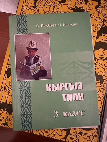 Спорт и хобби: Книги в идеальном состоянии продаю, каждая — 4