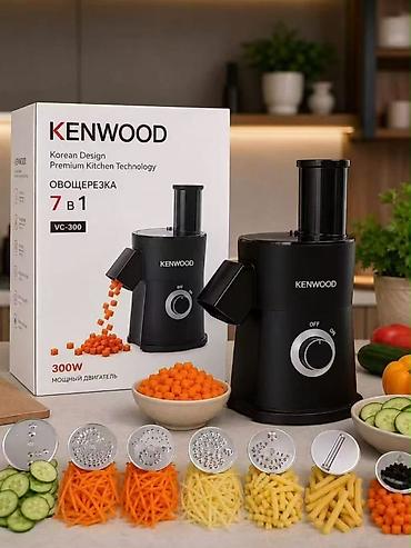 кухонный уголок: Овощерезка KENWOOD VC-300, 7 в 1 - Мощный двигатель 300 Вт - — 2