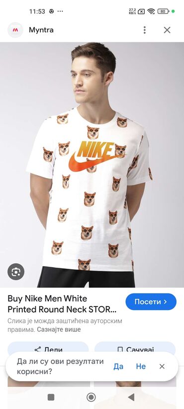 Majice: Nike,nove majice original — 10
