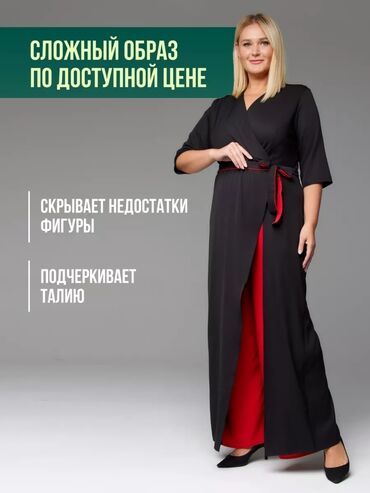 Брючные костюмы: Элегантный костюм-комбинезон чёрно-красного цвета, подходящий на