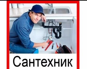 кольца для сливной ямы цена: Канализация иштери | Септик казуу, Канализация түтүктөрүн орнотуу 6 жылдан ашык тажрыйба
