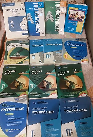 Testlər: Fizika Testlər 11-ci sinif, DİM, 1-ci hissə, 2023 il — 2