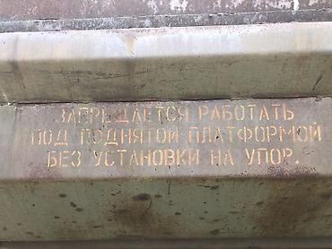 nomer srs kg: Грузовик, ЗИЛ, Б/у — 10