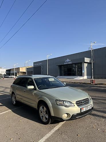 Subaru Outback: 2003 г., 2.5 л, Автомат, Бензин, Универсал