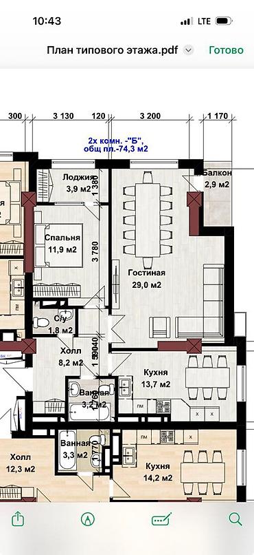 Продажа квартир: 2 комнаты, 74 м², Элитка, 9 этаж, Дизайнерский ремонт — 13