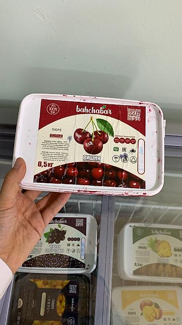 Другие продукты питания: Продаем пюре.
Для напитков и начинок at lalafo.kg — 2 Другие продукты питания: Продаем пюре.
Для напитков и начинок — 2