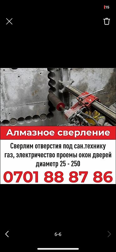 дырка в стене: Установка кухонных вытяжек, сверление отверстий для вытяжки в кирпиче — 2