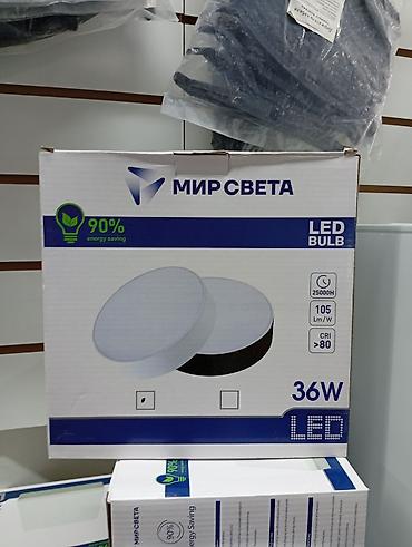 учочик свет: LED светильник накладной «Мир Света», 36W - Тип: круглый — 1
